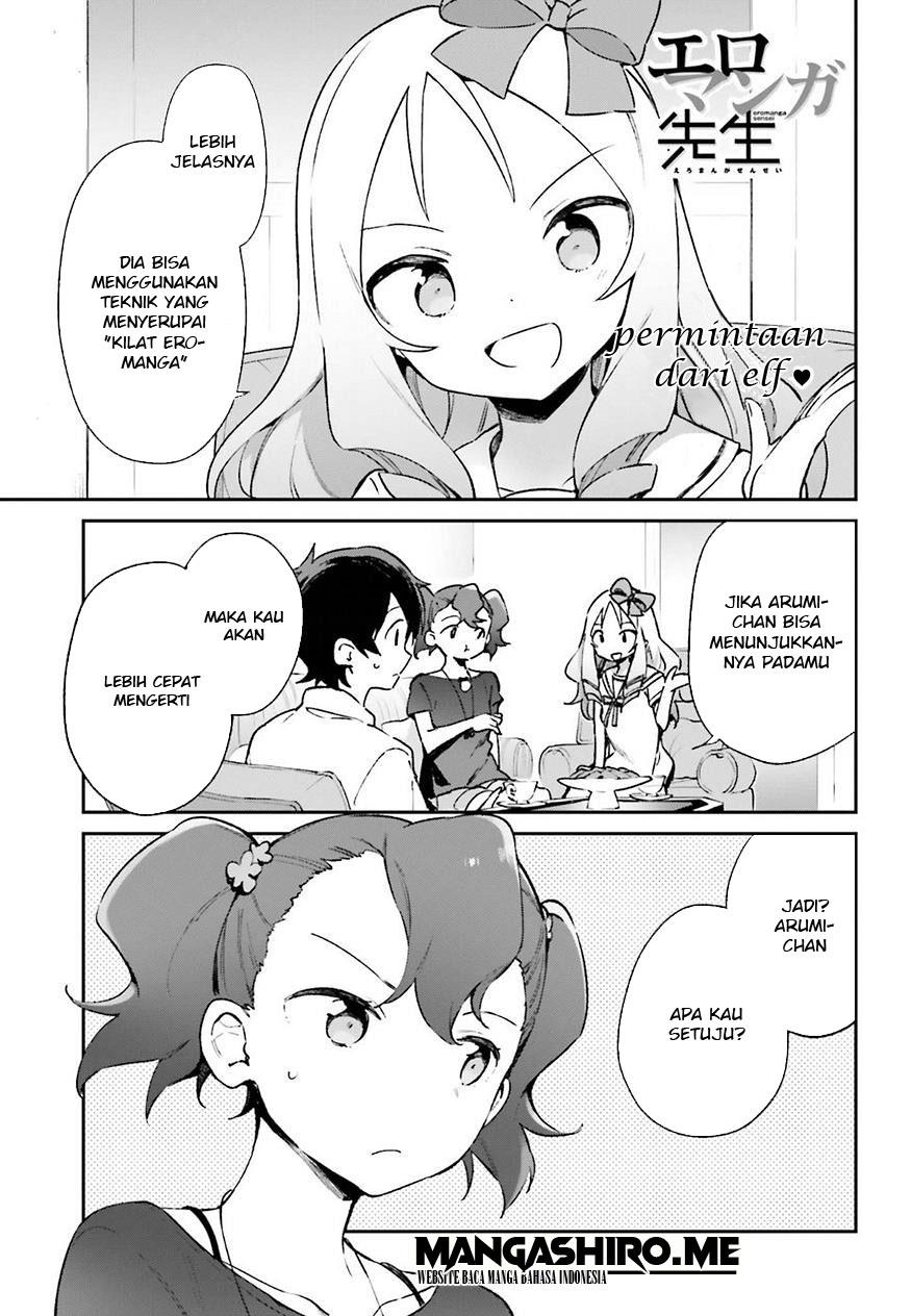 eromanga-sensei - Chapter: 41