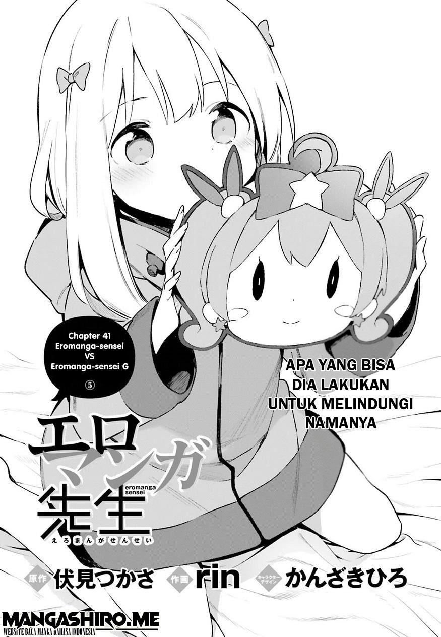 eromanga-sensei - Chapter: 41