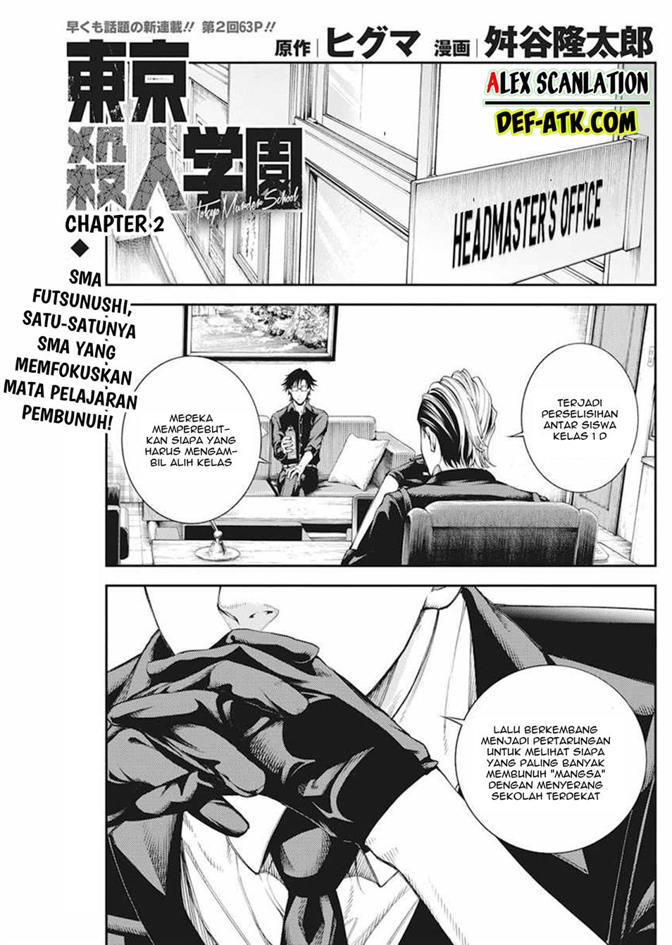 tokyo-satsujin-gakuen - Chapter: 2