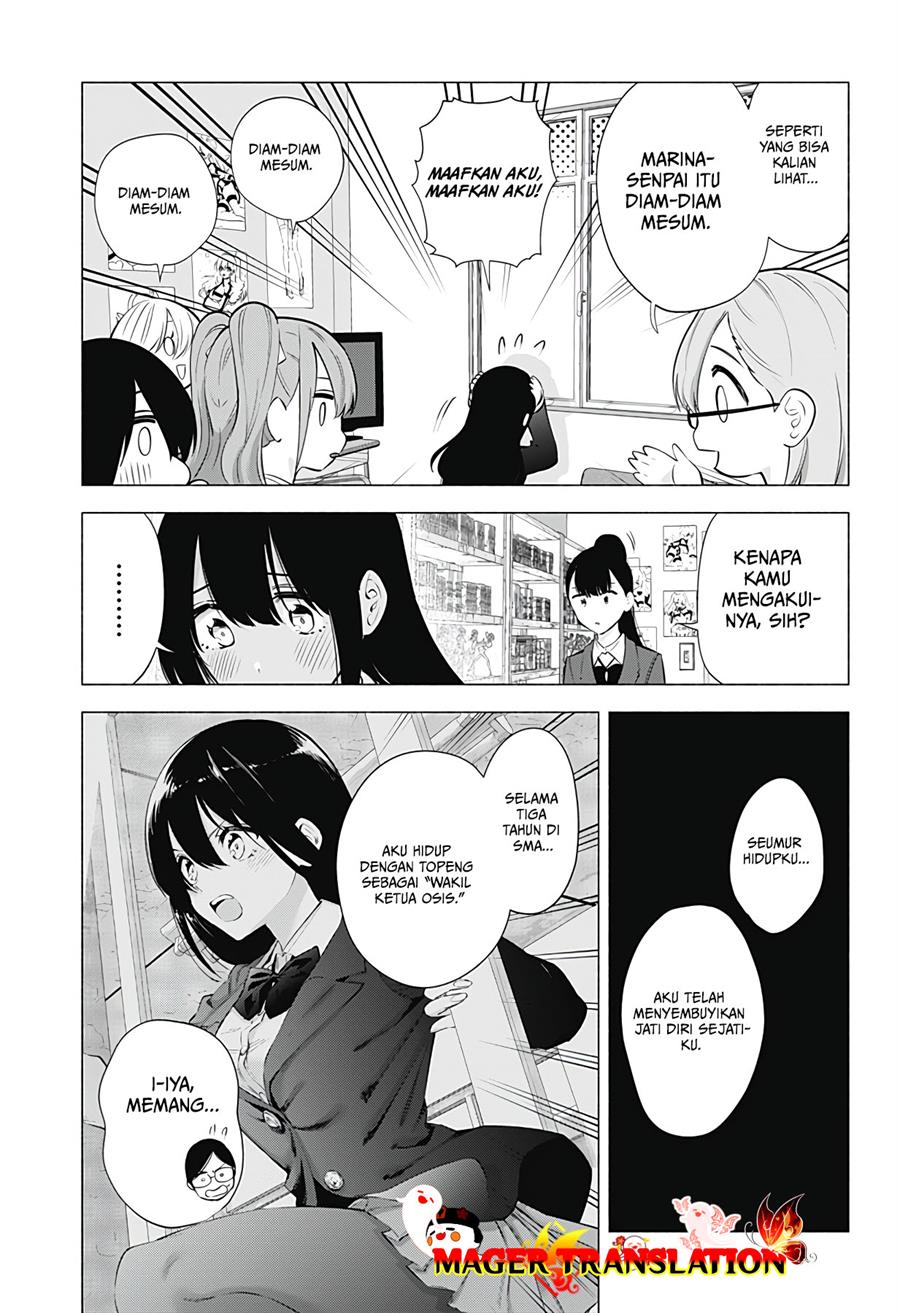 5-dimensional-seduction - Chapter: 76