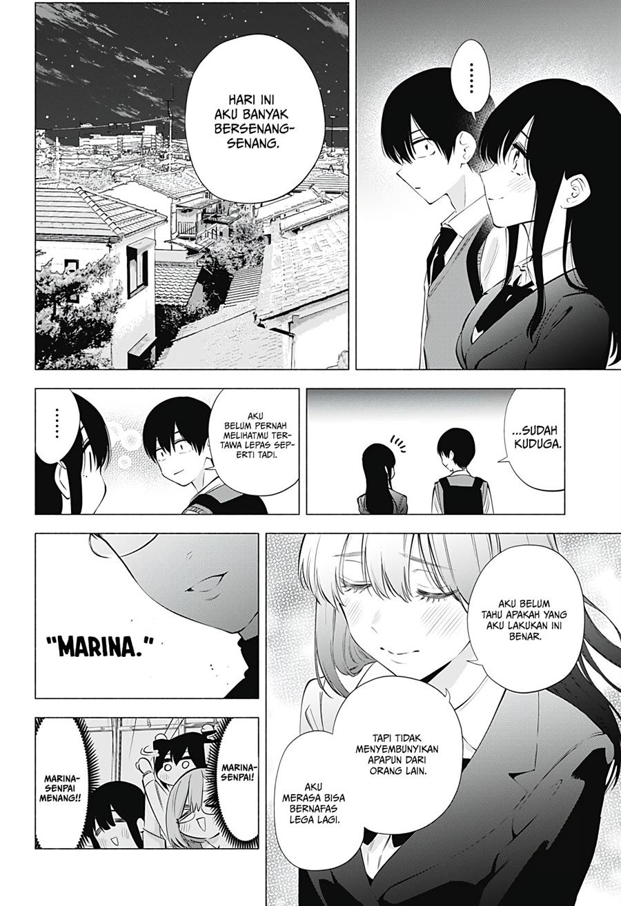5-dimensional-seduction - Chapter: 76
