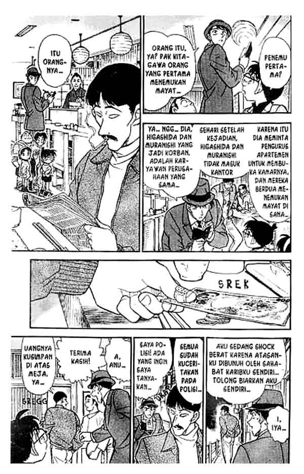 detective-conan - Chapter: 232