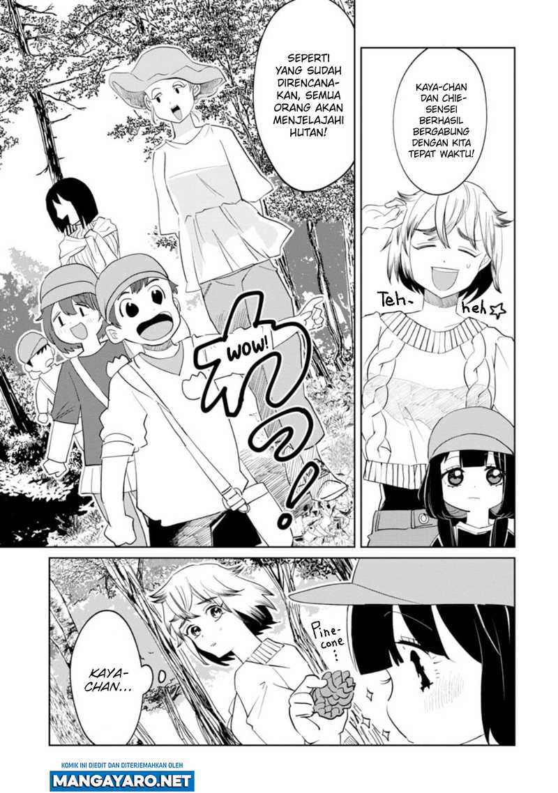 kaya-chan-wa-kowakunai - Chapter: 16