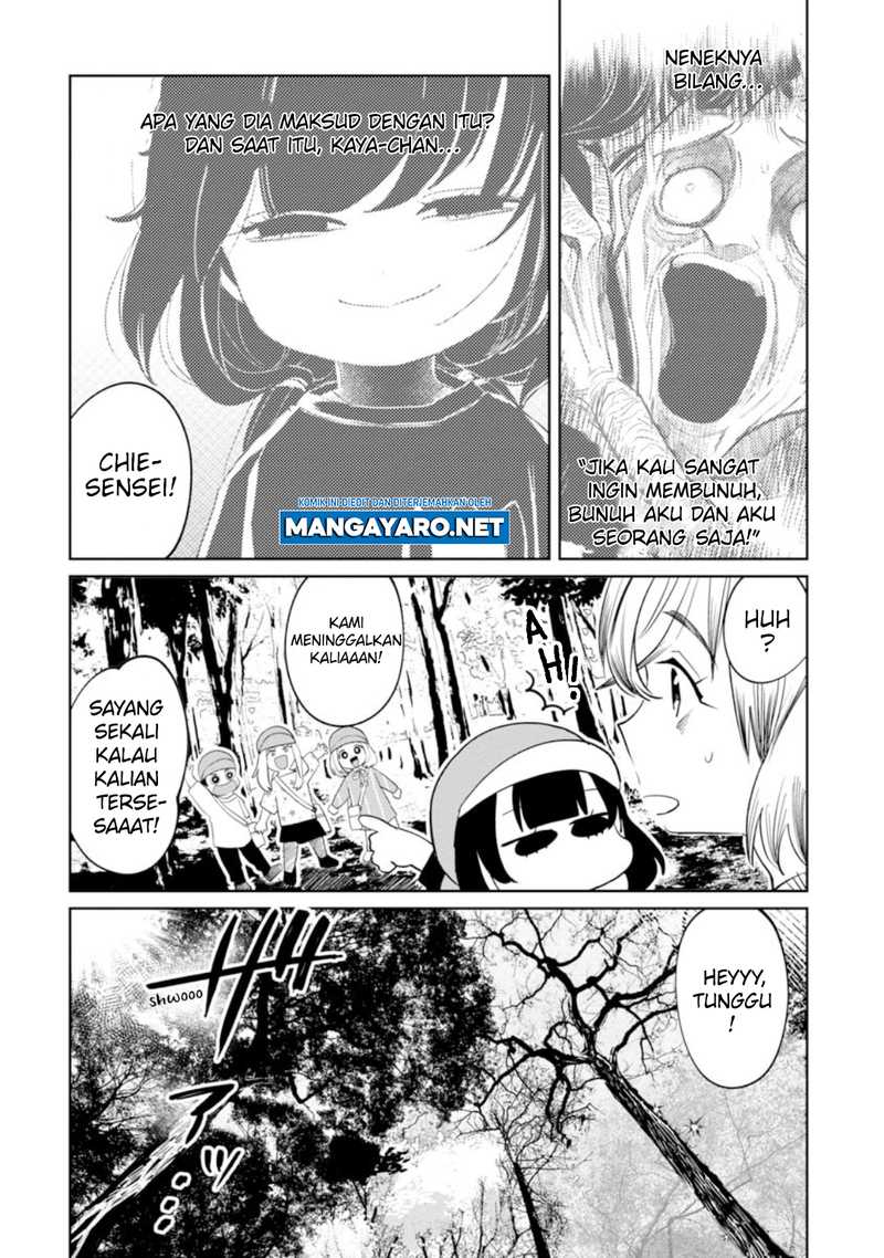 kaya-chan-wa-kowakunai - Chapter: 16