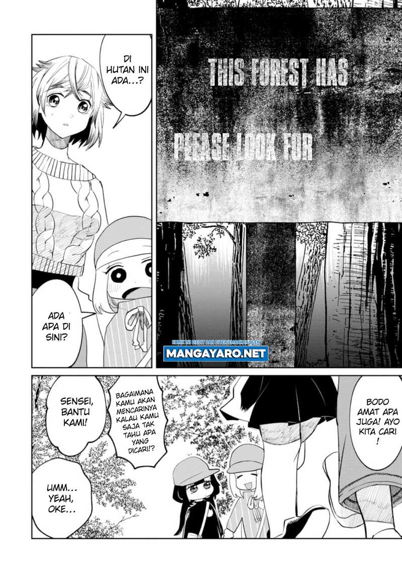 kaya-chan-wa-kowakunai - Chapter: 16