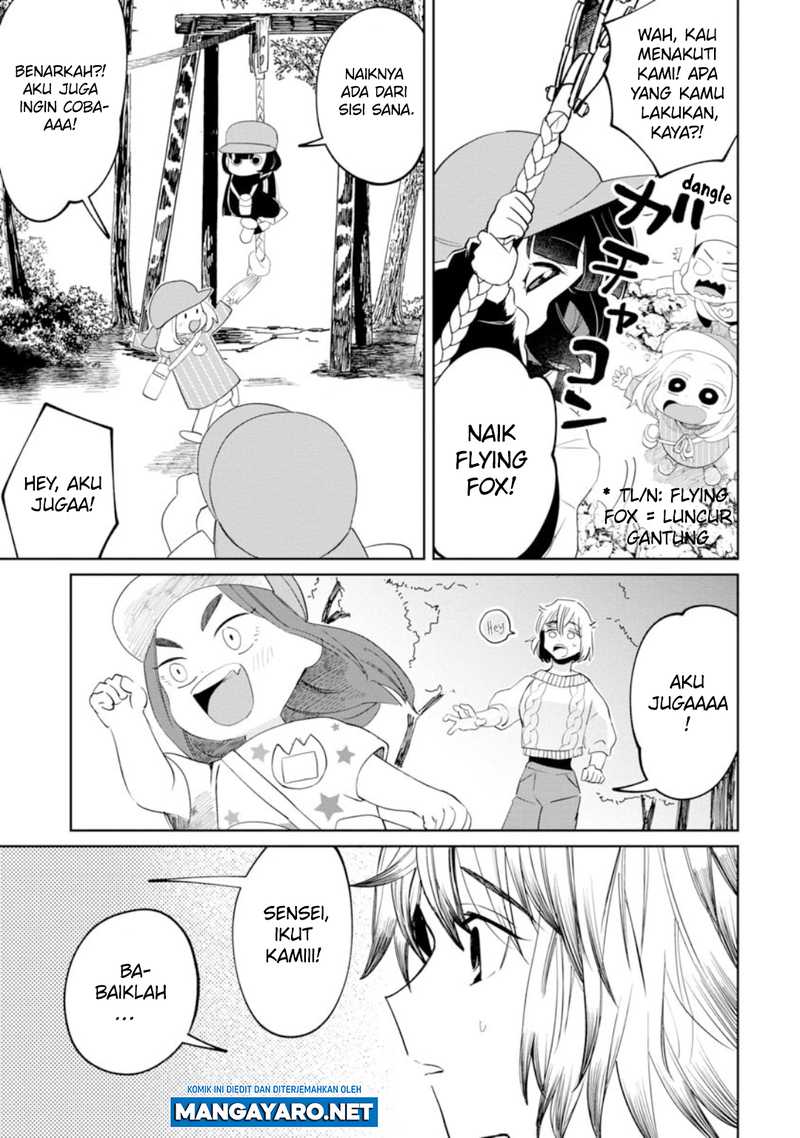 kaya-chan-wa-kowakunai - Chapter: 16