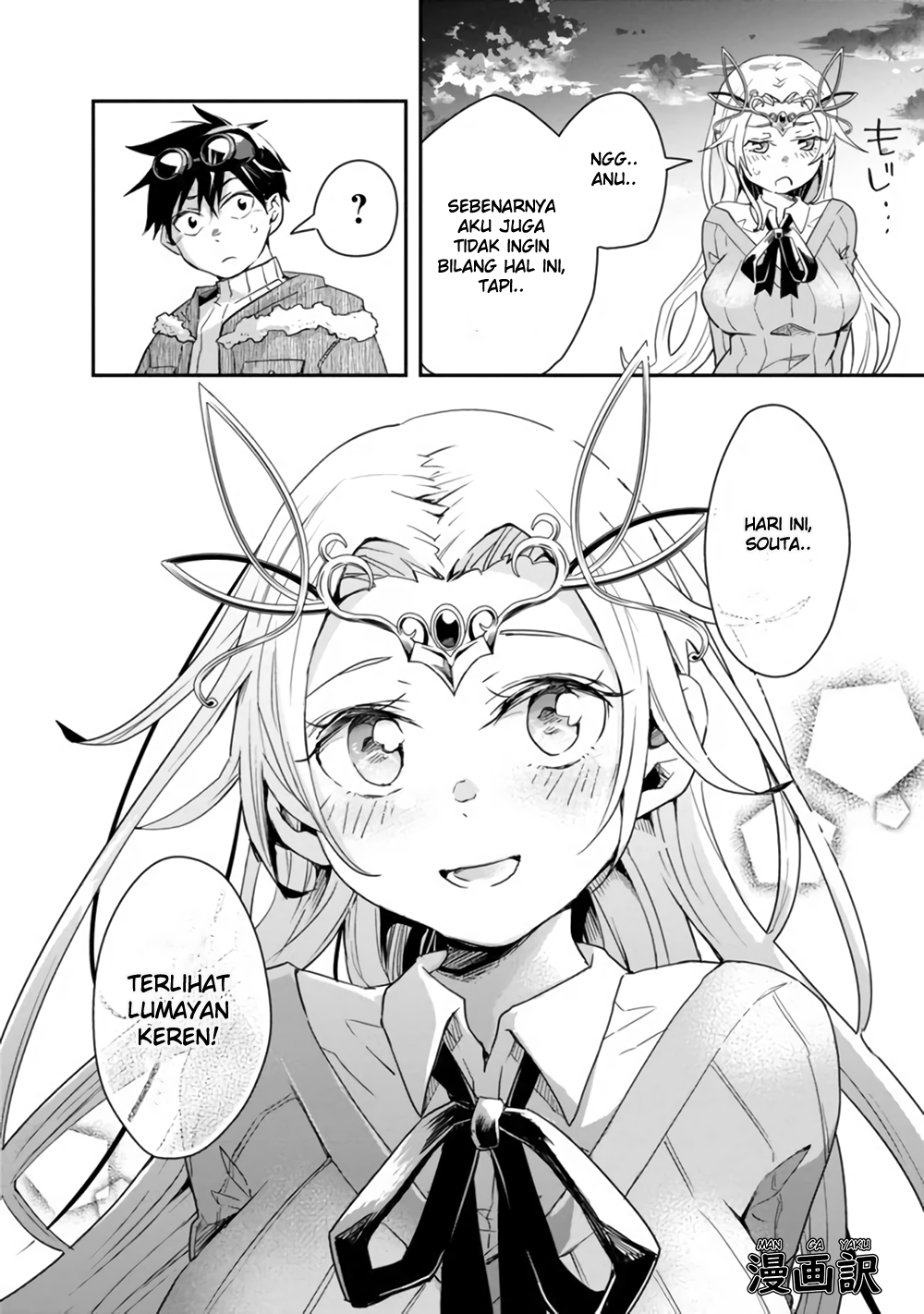 isekai-monster-breeder - Chapter: 13