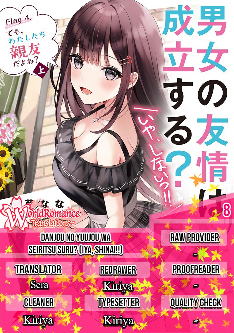 danjou-no-yuujou-wa-seiritsu-suru-iya-shinai - Chapter: 9