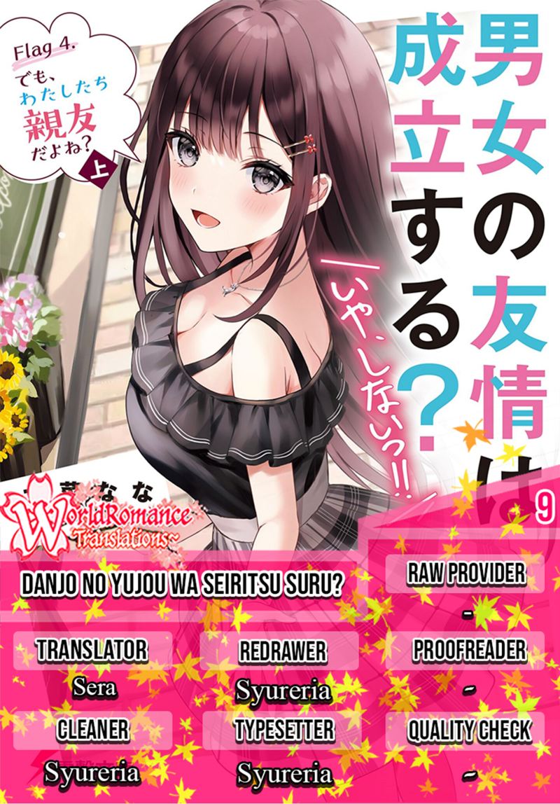 danjou-no-yuujou-wa-seiritsu-suru-iya-shinai - Chapter: 9