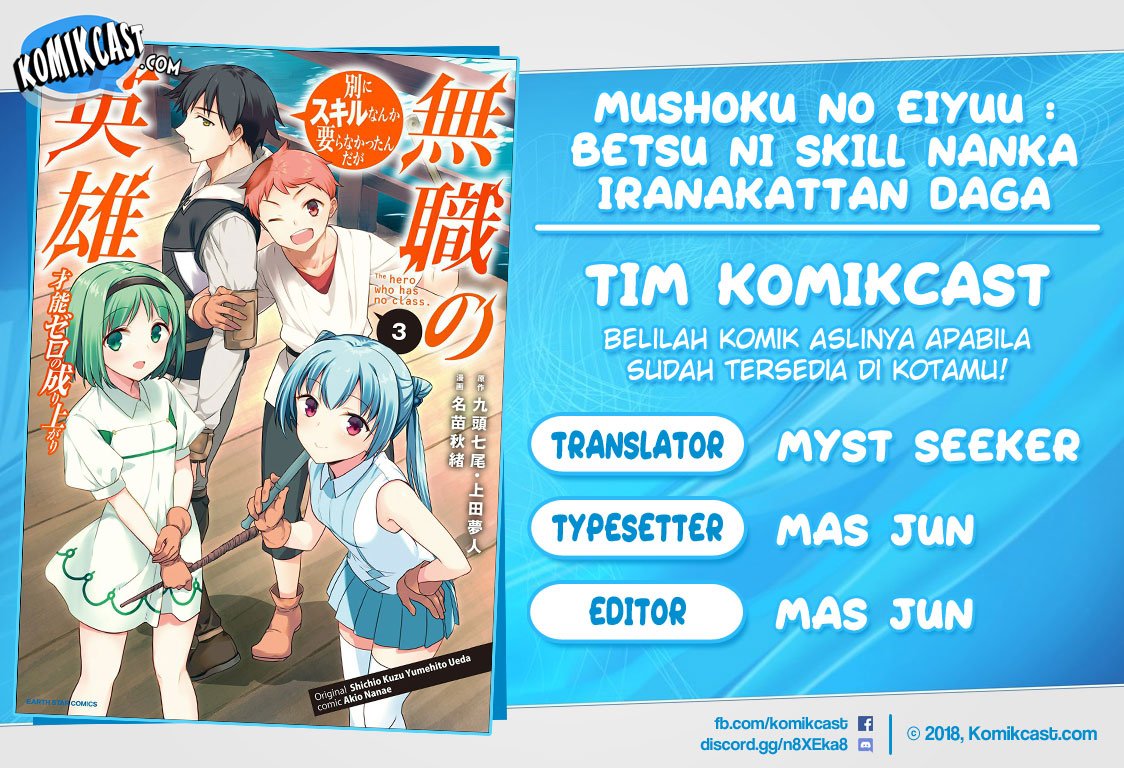 mushoku-no-eiyuu - Chapter: 20