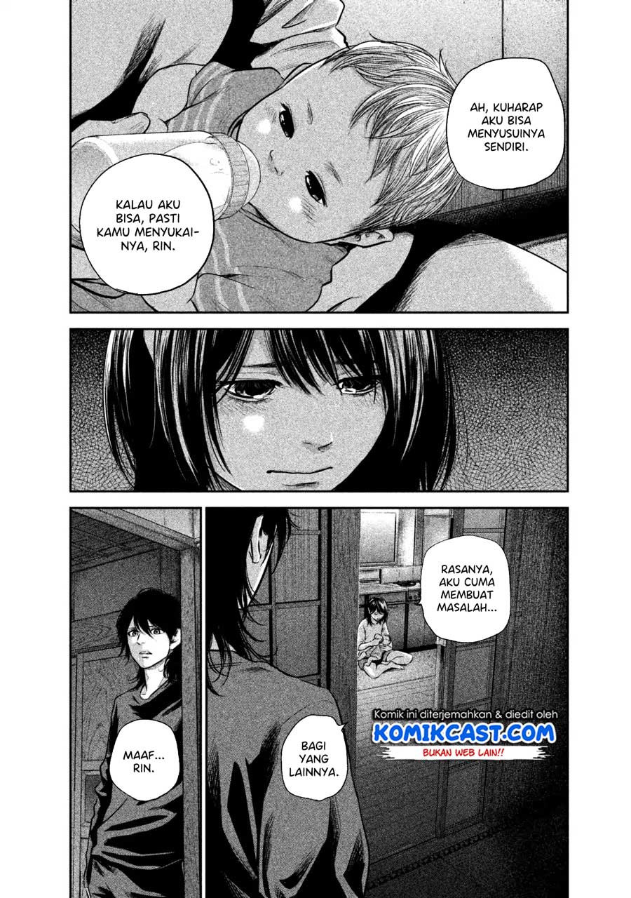 hare-kon - Chapter: 148