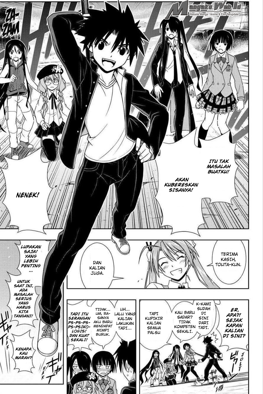 uq-holder - Chapter: 131