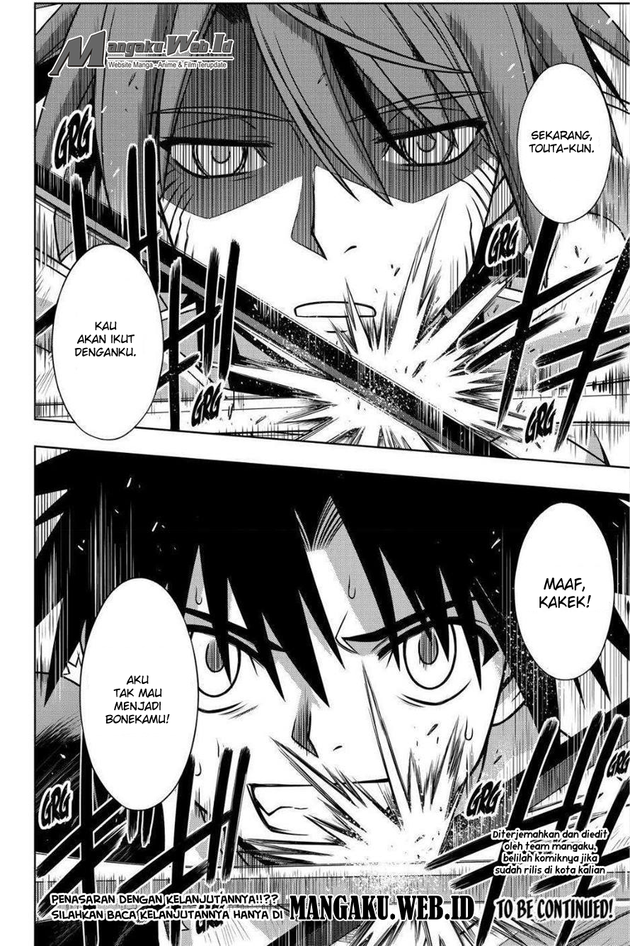 uq-holder - Chapter: 131