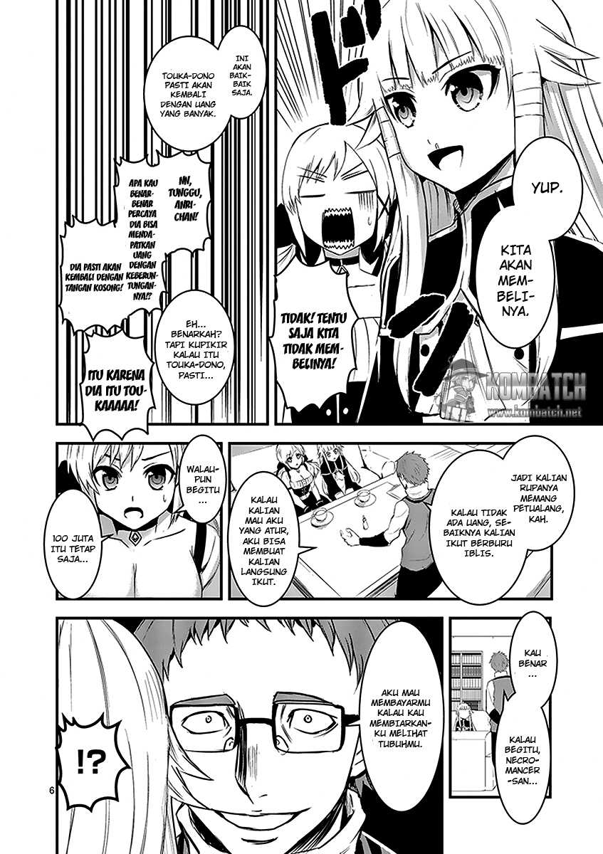 yuusha-ga-shinda - Chapter: 13