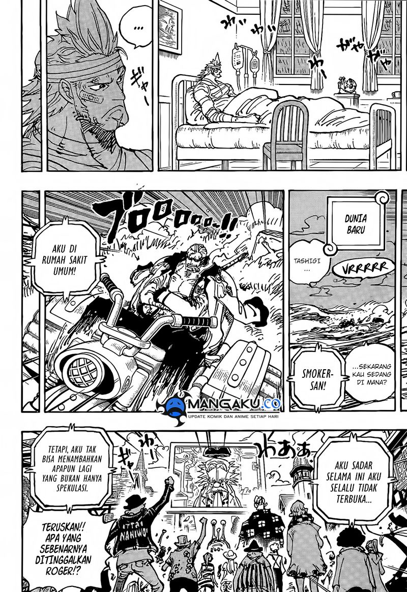 one-piece-id - Chapter: 1117