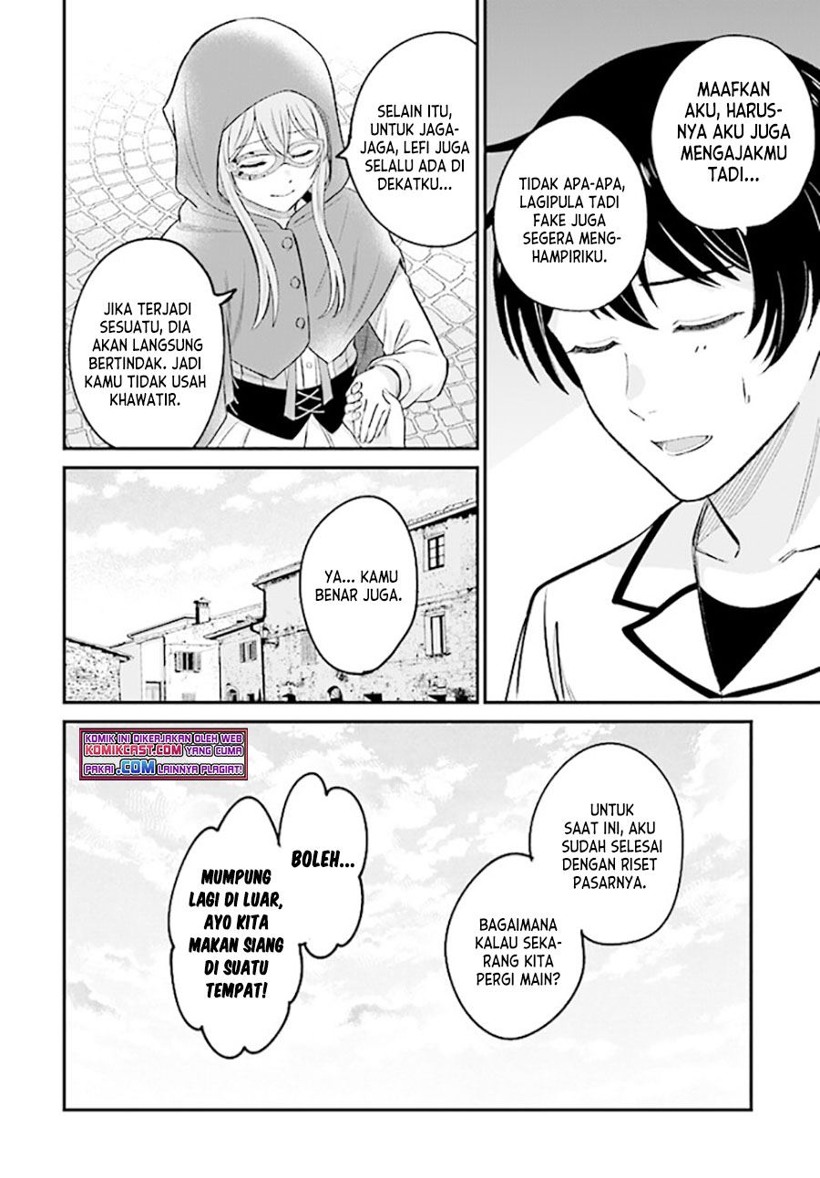 kyutei-kajishi-no-shiawase-na-nichijou - Chapter: 7