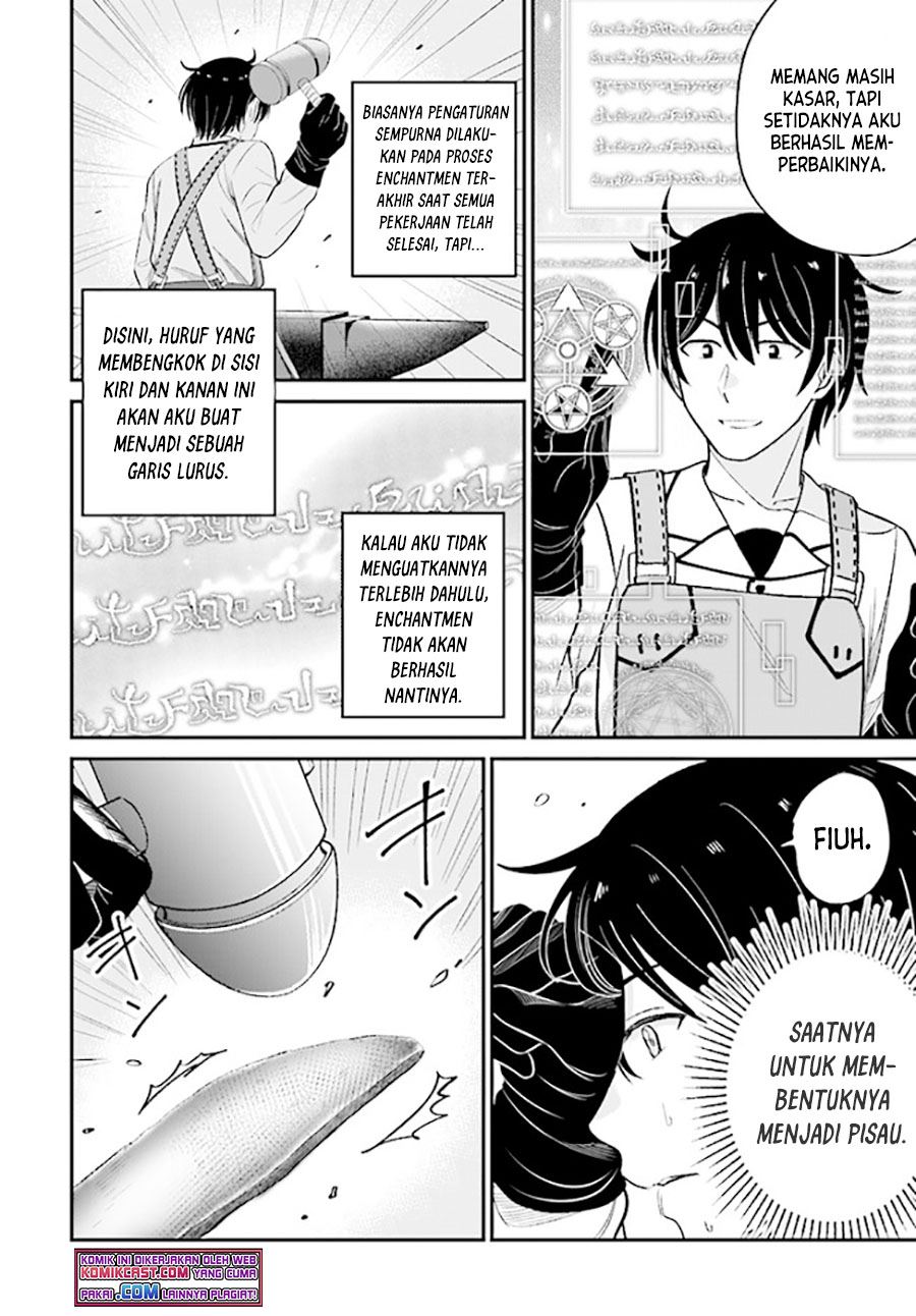 kyutei-kajishi-no-shiawase-na-nichijou - Chapter: 7