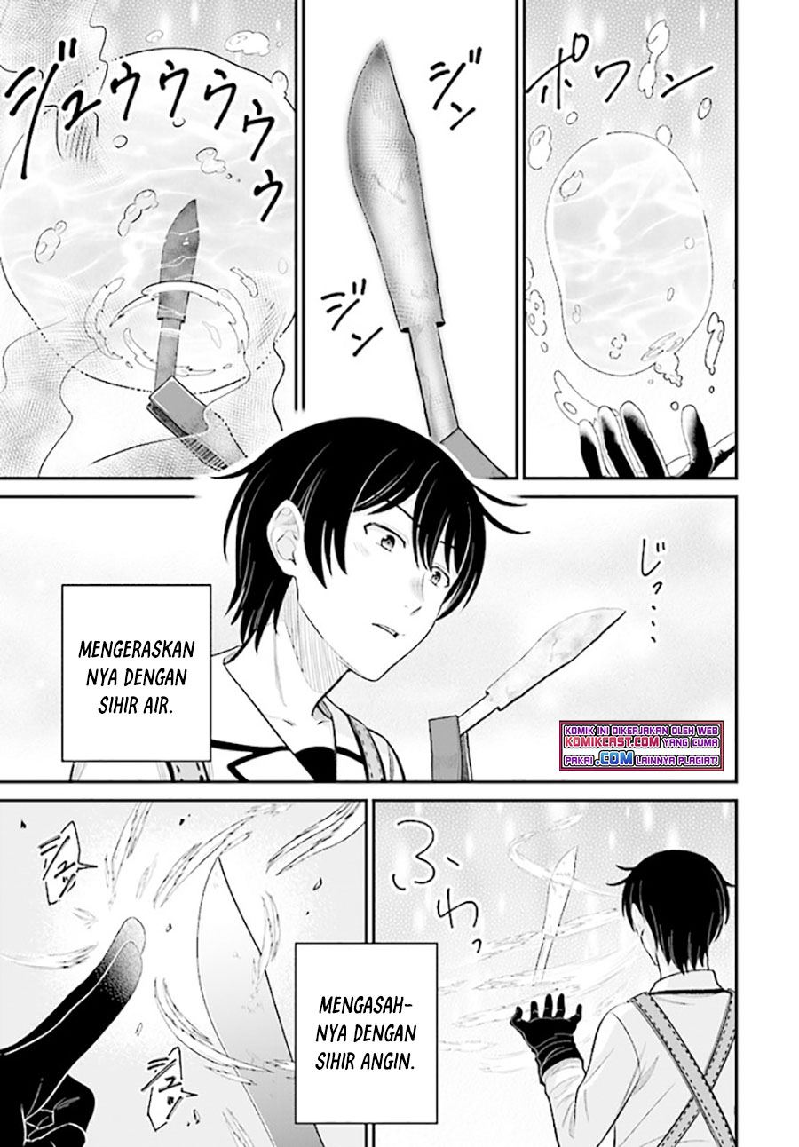 kyutei-kajishi-no-shiawase-na-nichijou - Chapter: 7