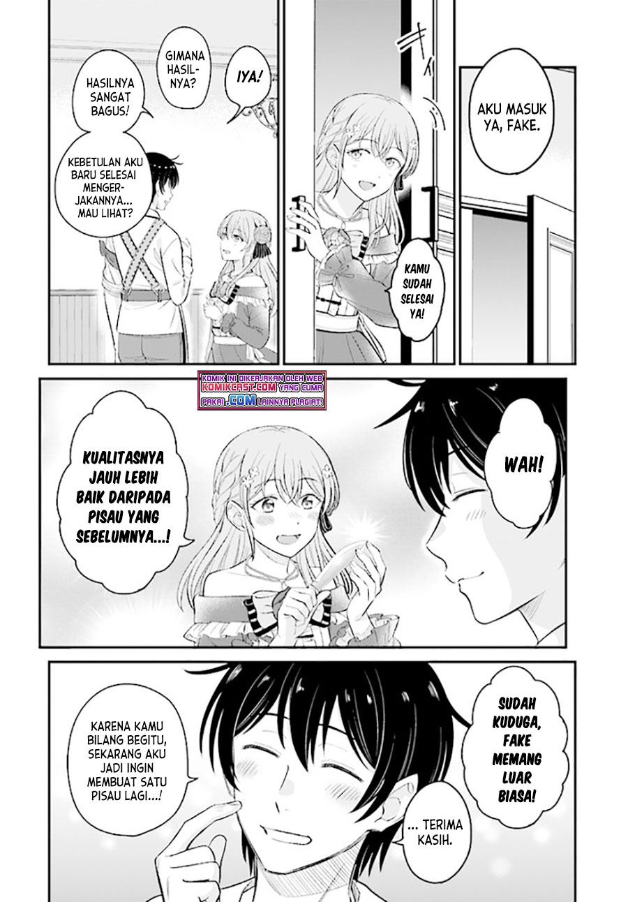 kyutei-kajishi-no-shiawase-na-nichijou - Chapter: 7