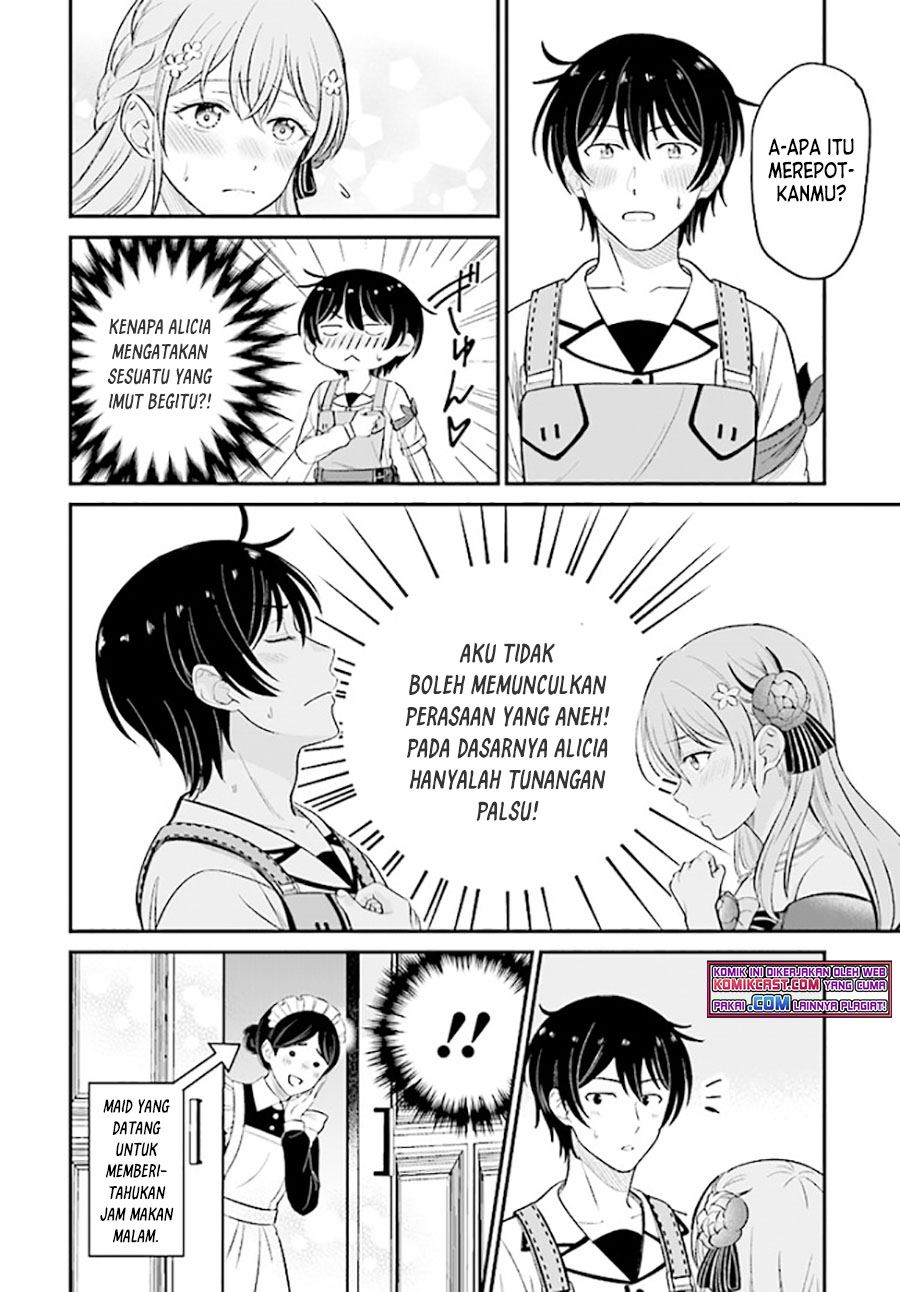 kyutei-kajishi-no-shiawase-na-nichijou - Chapter: 7