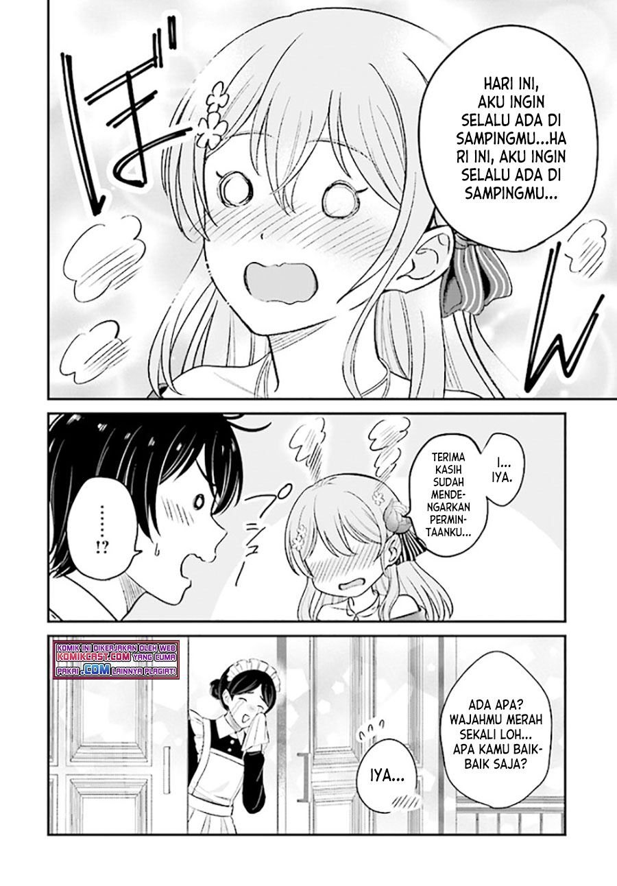 kyutei-kajishi-no-shiawase-na-nichijou - Chapter: 7