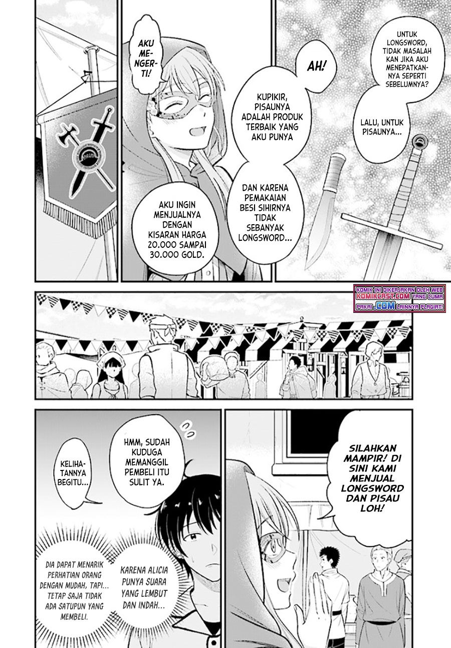 kyutei-kajishi-no-shiawase-na-nichijou - Chapter: 7
