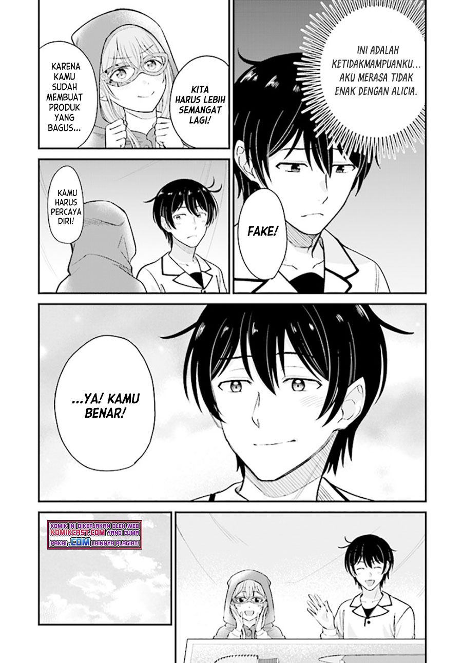 kyutei-kajishi-no-shiawase-na-nichijou - Chapter: 7