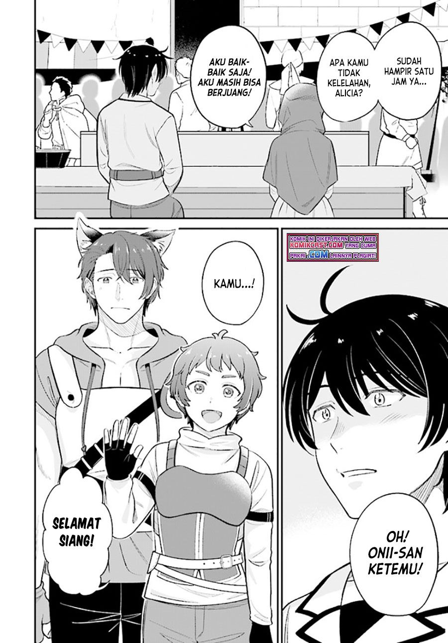 kyutei-kajishi-no-shiawase-na-nichijou - Chapter: 7