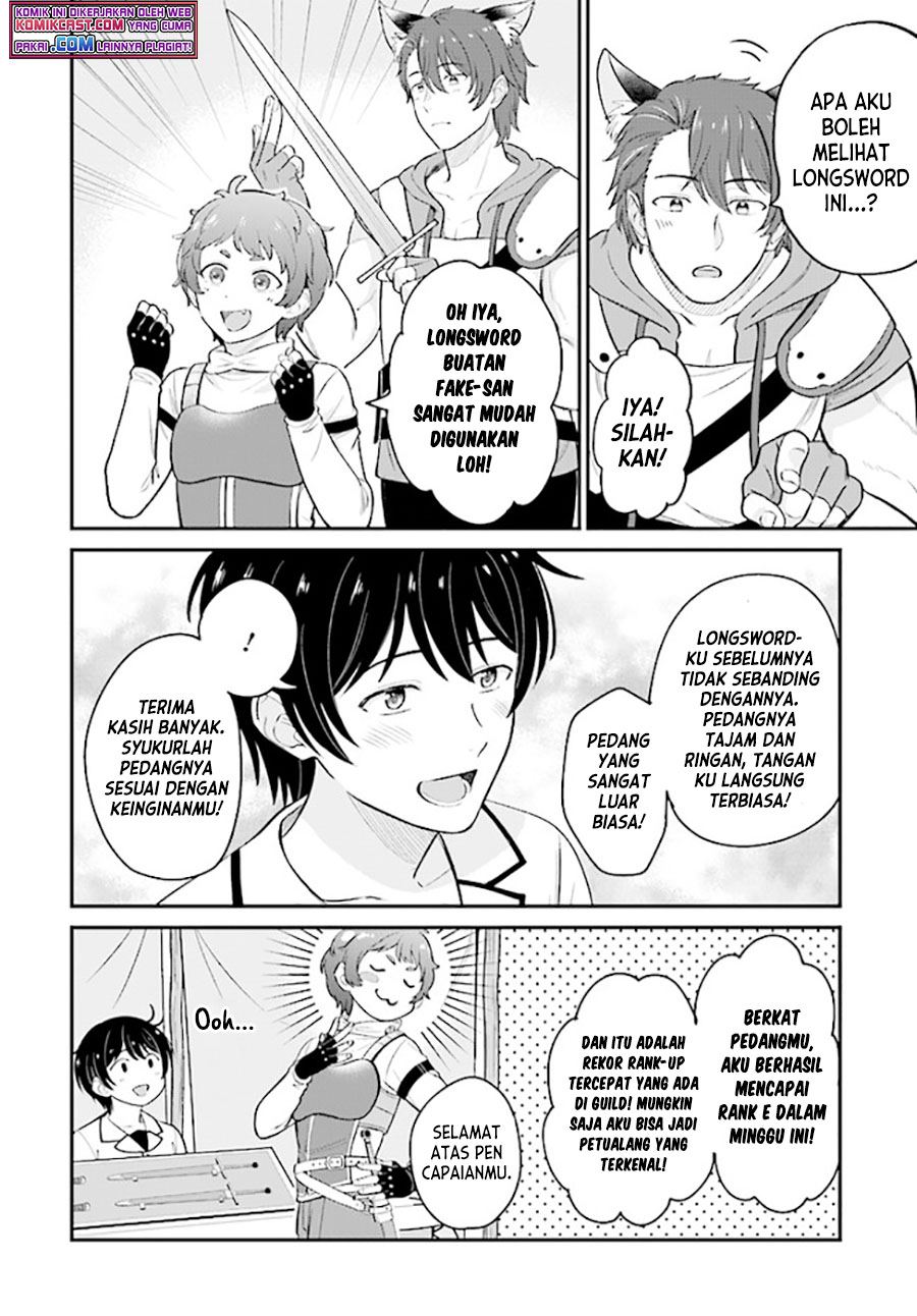 kyutei-kajishi-no-shiawase-na-nichijou - Chapter: 7