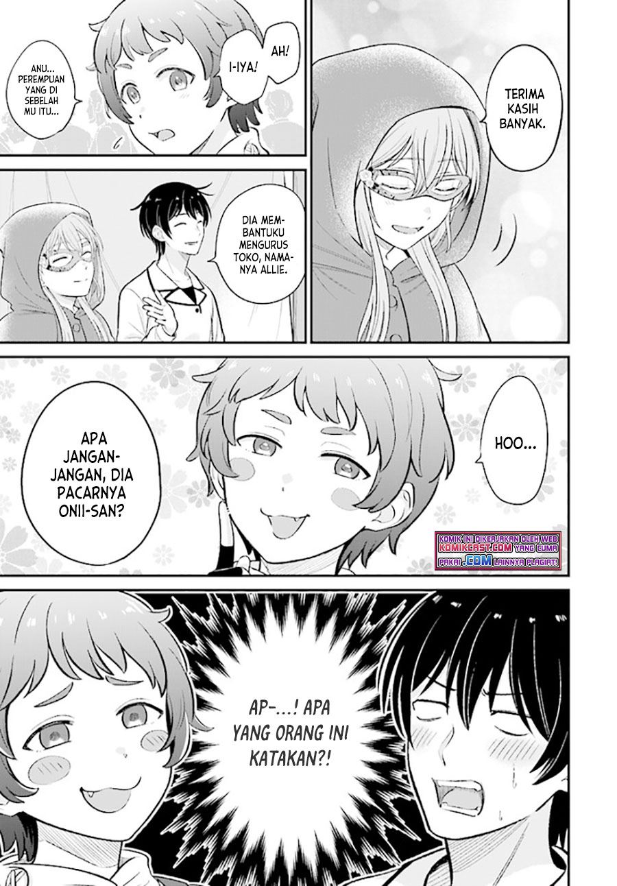 kyutei-kajishi-no-shiawase-na-nichijou - Chapter: 7