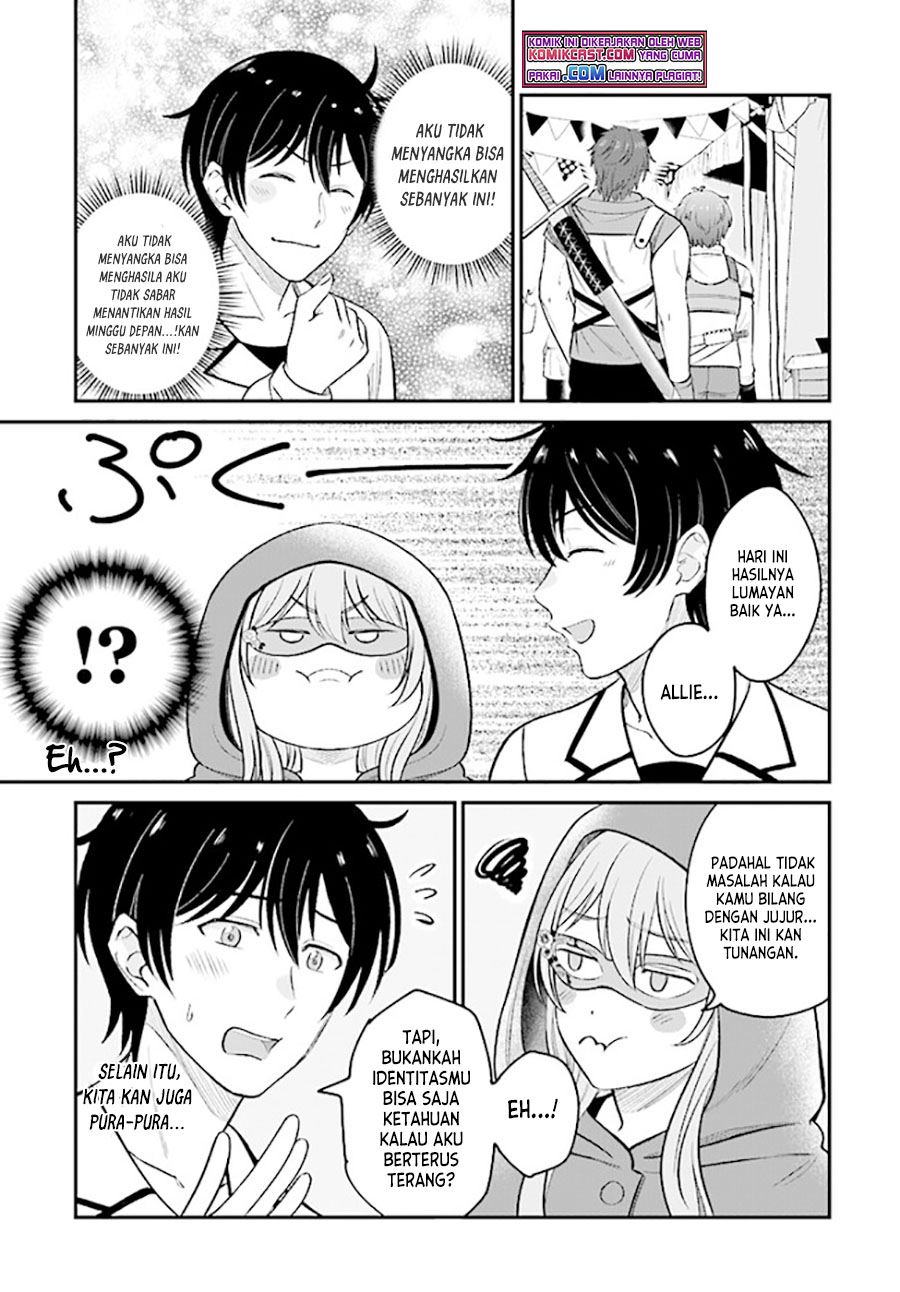 kyutei-kajishi-no-shiawase-na-nichijou - Chapter: 7