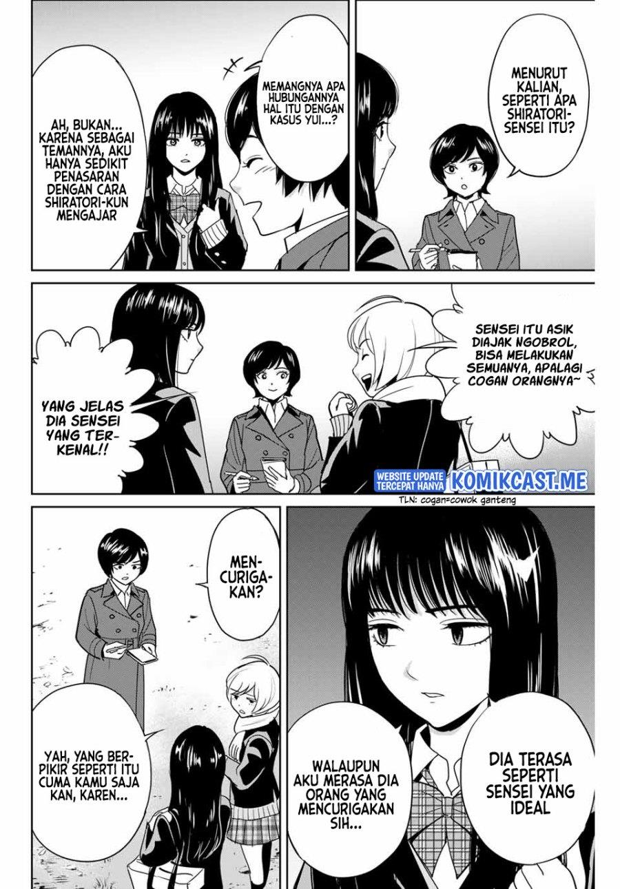 fukushuu-no-kyoukasho - Chapter: 39