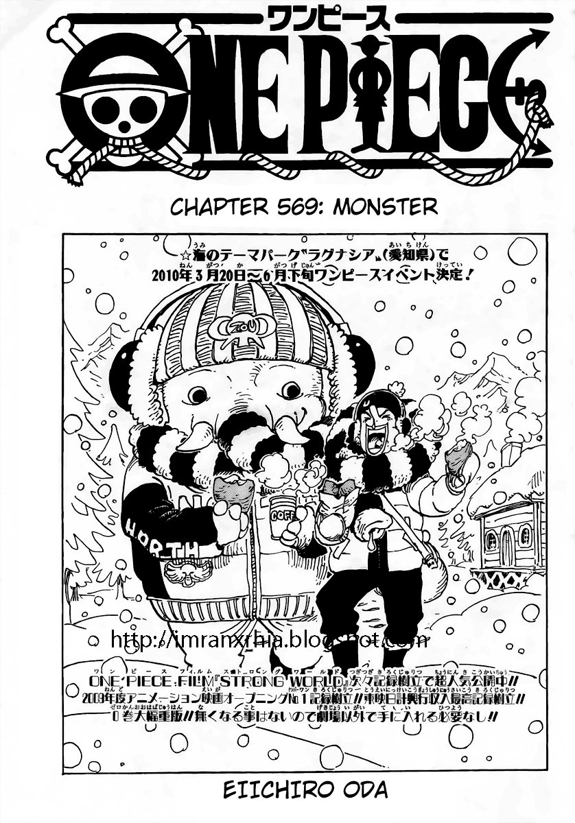 one-piece-id - Chapter: 569