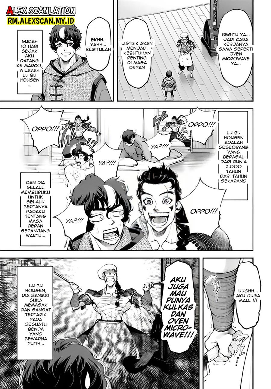 tengen-eiyuu-taisen - Chapter: 16