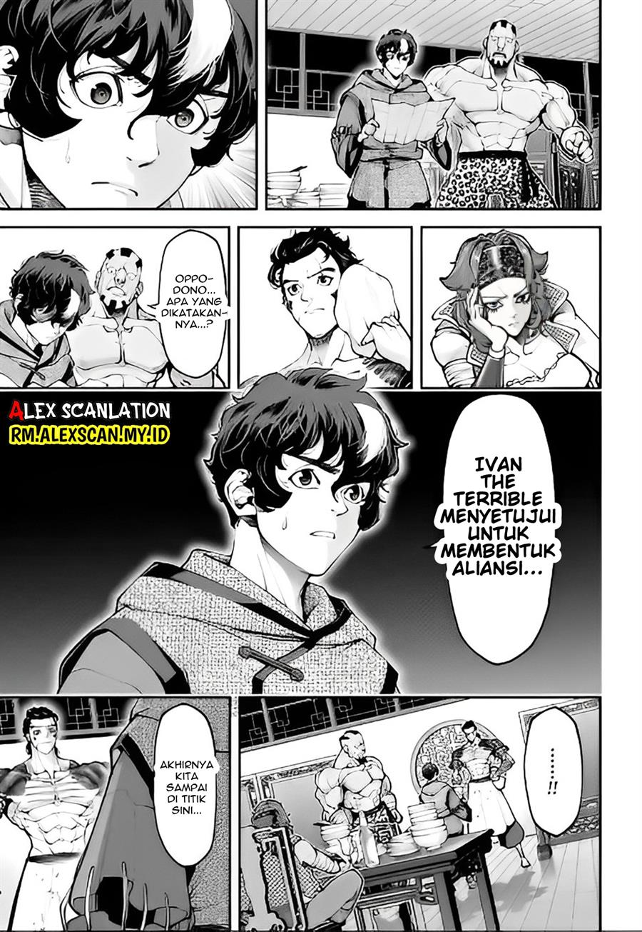 tengen-eiyuu-taisen - Chapter: 16