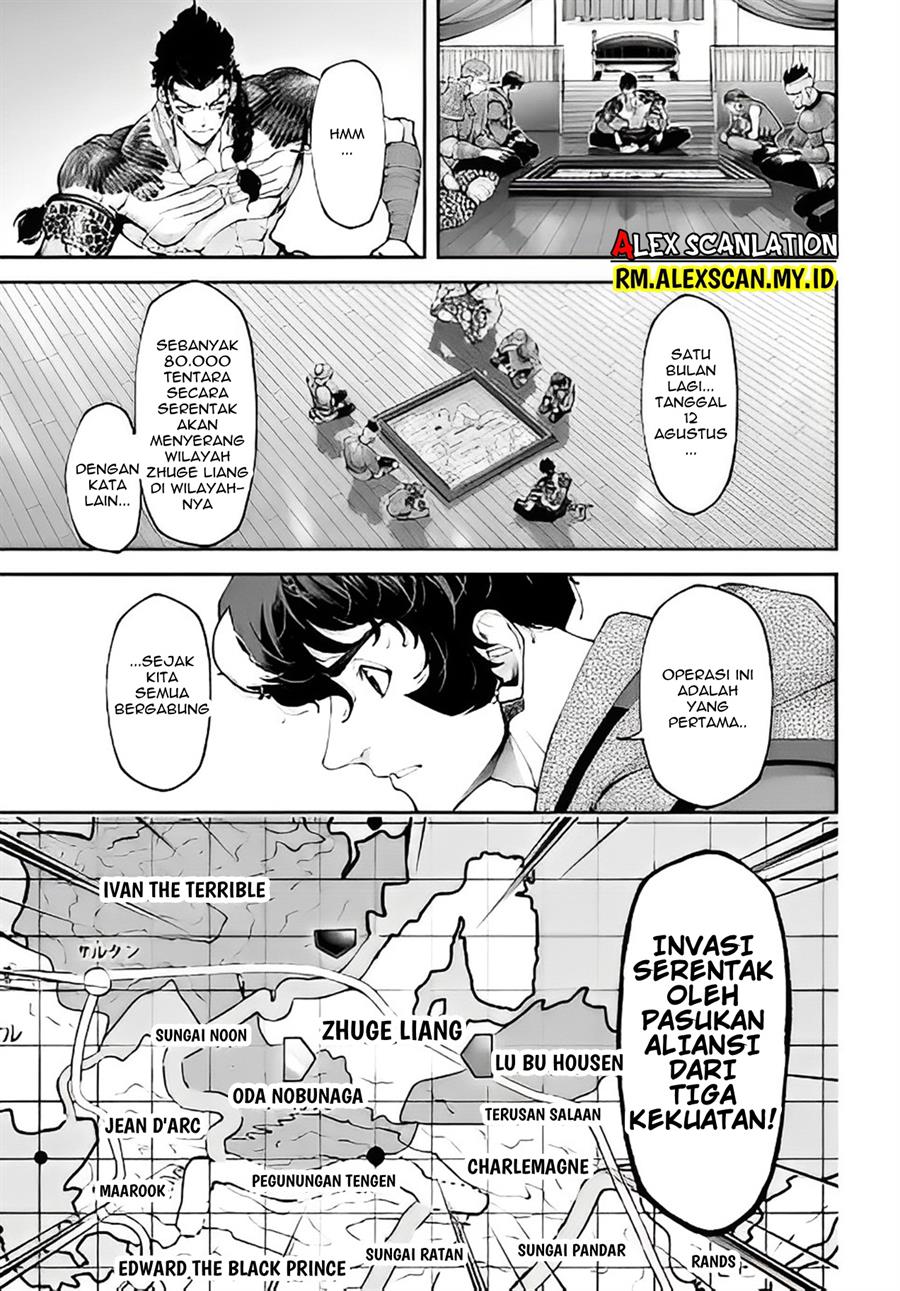 tengen-eiyuu-taisen - Chapter: 16