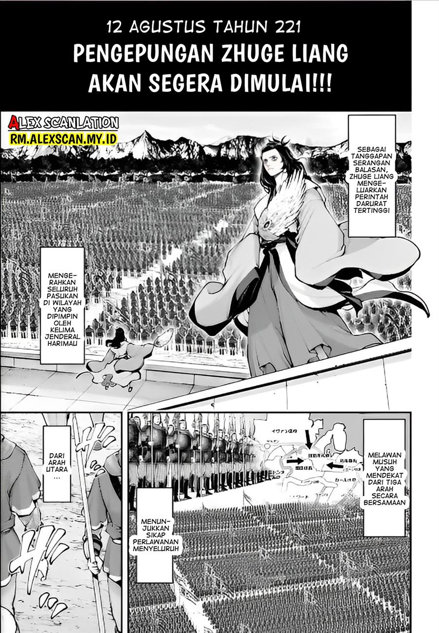 tengen-eiyuu-taisen - Chapter: 16