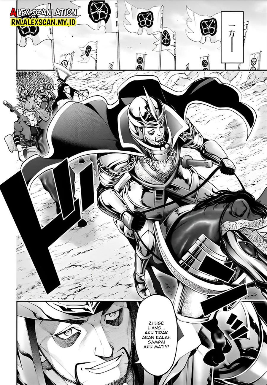 tengen-eiyuu-taisen - Chapter: 16