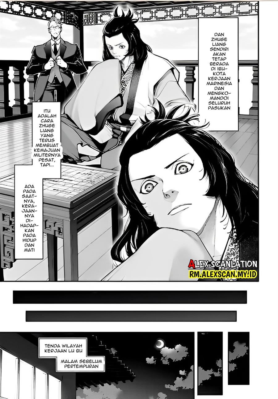 tengen-eiyuu-taisen - Chapter: 16