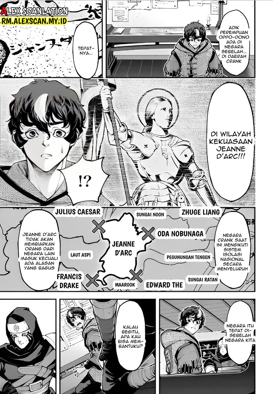 tengen-eiyuu-taisen - Chapter: 16