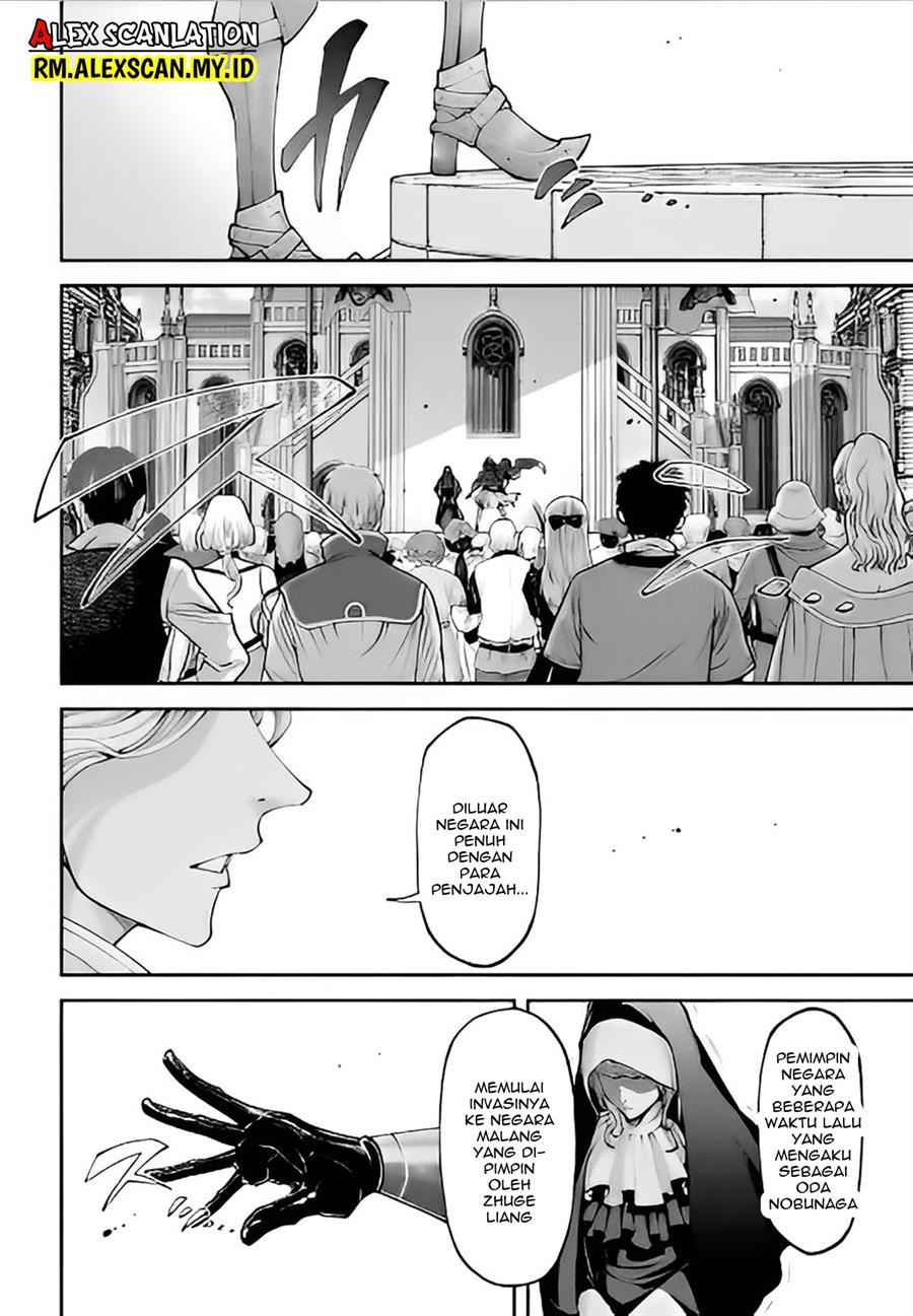 tengen-eiyuu-taisen - Chapter: 16