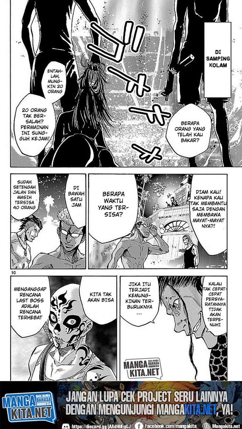 imawa-no-kuni-no-alice - Chapter: 22