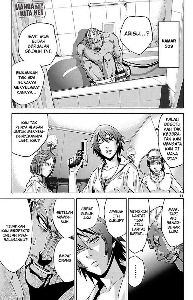 imawa-no-kuni-no-alice - Chapter: 22