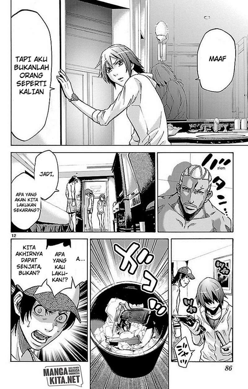 imawa-no-kuni-no-alice - Chapter: 22