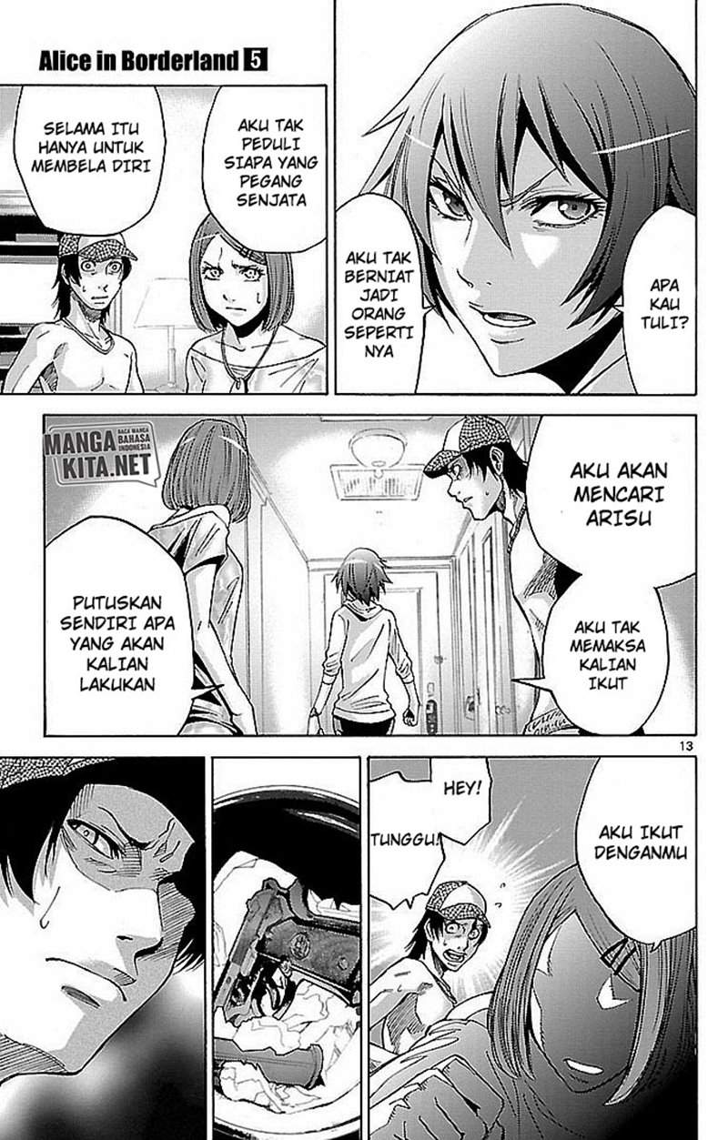 imawa-no-kuni-no-alice - Chapter: 22