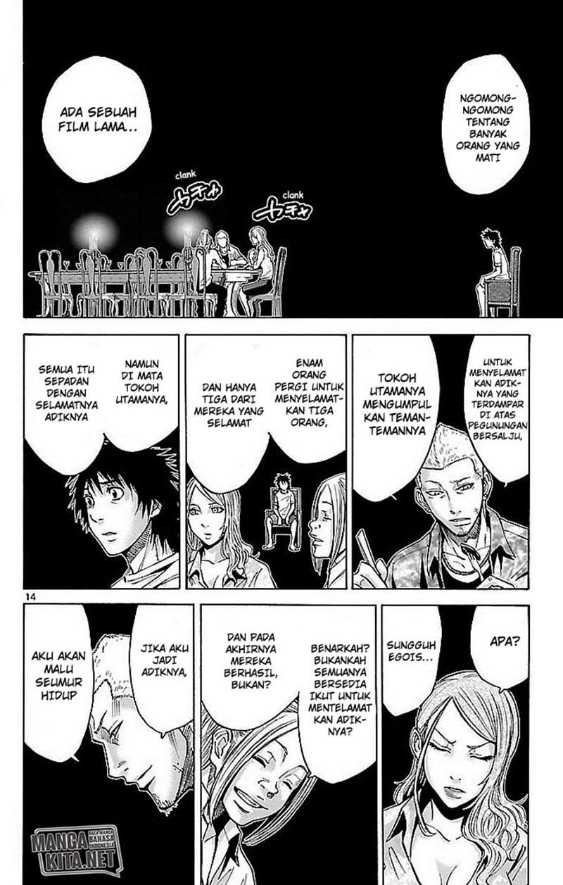 imawa-no-kuni-no-alice - Chapter: 22