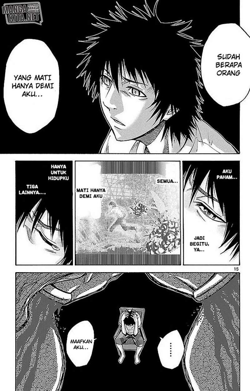 imawa-no-kuni-no-alice - Chapter: 22