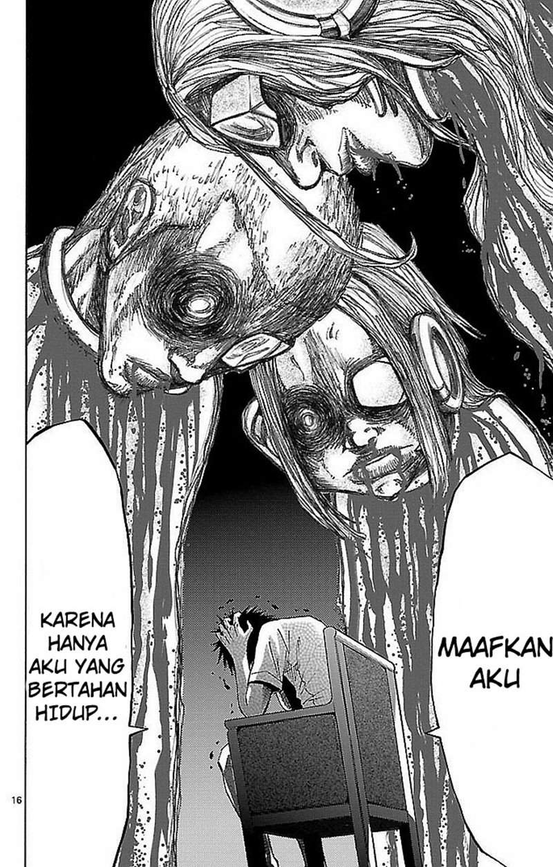 imawa-no-kuni-no-alice - Chapter: 22