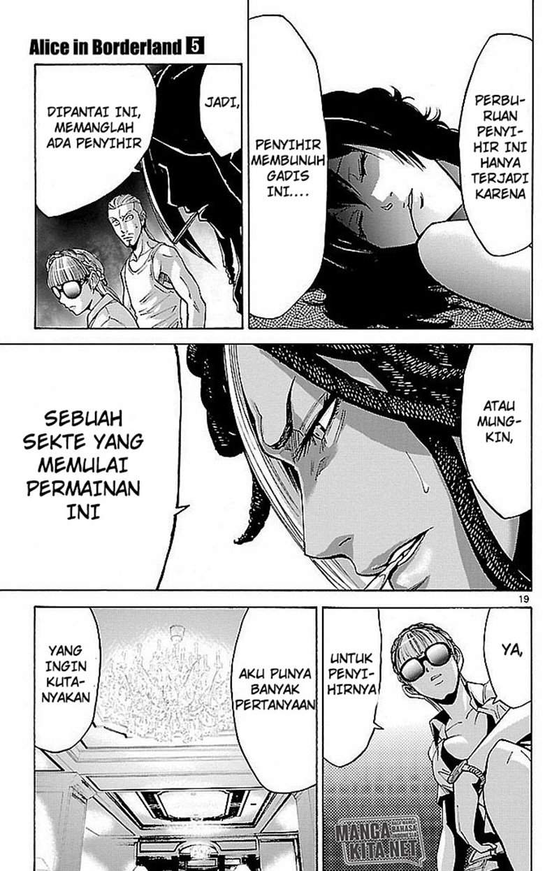 imawa-no-kuni-no-alice - Chapter: 22