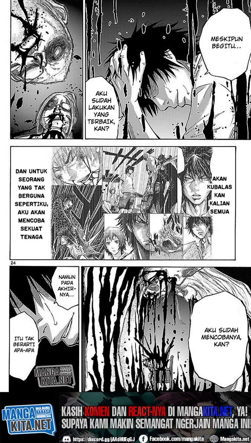 imawa-no-kuni-no-alice - Chapter: 22